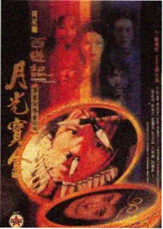 周末厨房综艺在线观看封面
