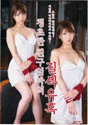 城市边缘剧集在线观看封面
