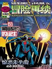 风起长安漫改动画在线观看封面